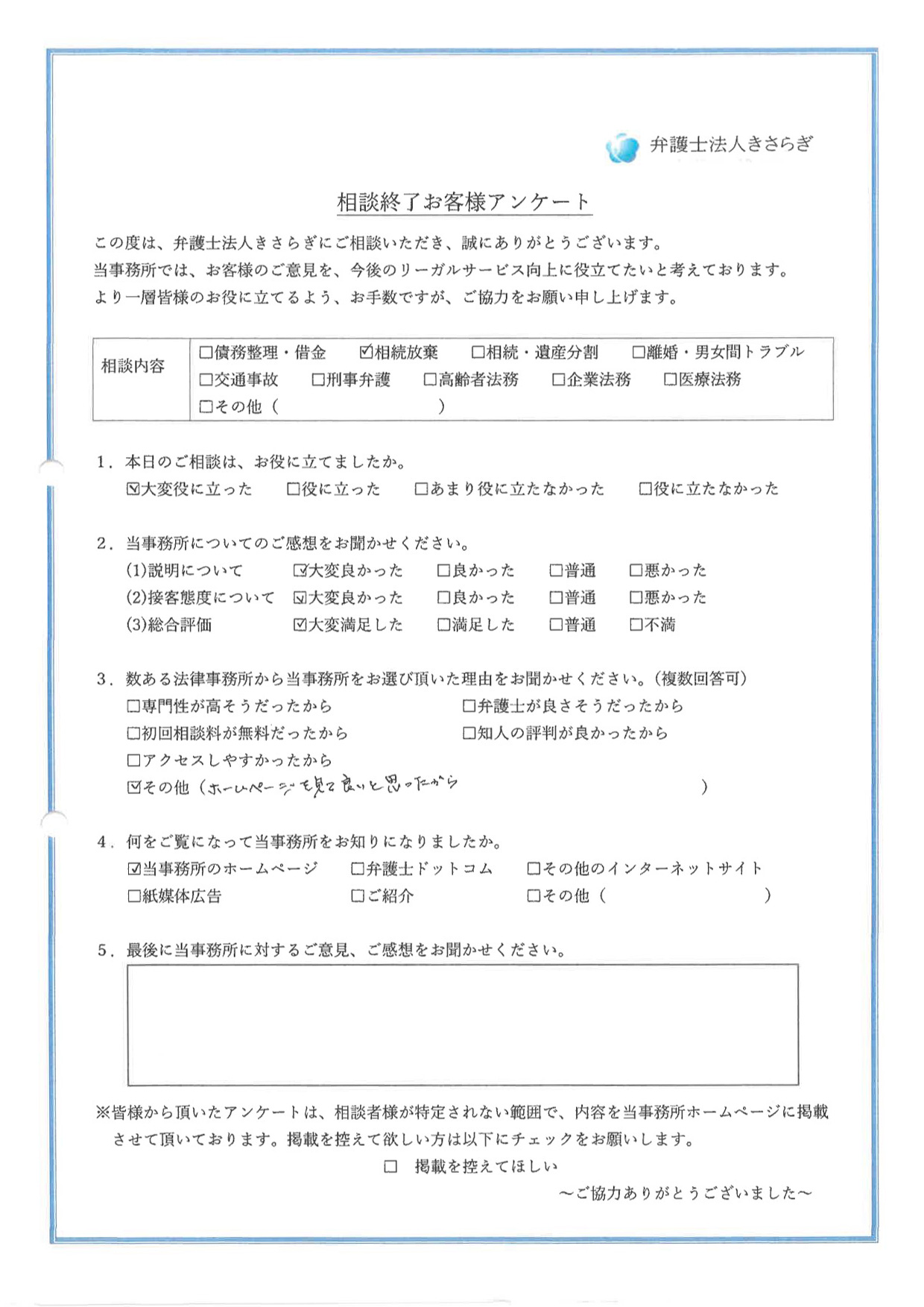 説明が大変良かったです